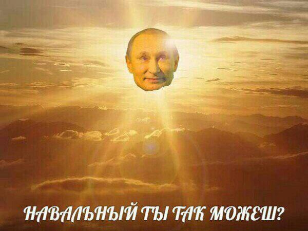 за“ НАВИЛЬНЫЯ ТЫ TAK