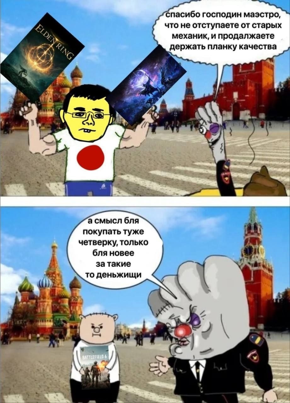 спасибо господин маэстро, что не отступаете от старых механик, и продалжаете держать планку качества бля покупать туже четверку, только бля новее за такие то деньжищи “5