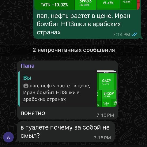 +4.02% +5.43% +9.03% ТАТМ +10.02% пап, нефть растет в цене, Иран бомбит НПЗшки в арабских странах 2 непрочитанных сообщения GAZP +2.76% пап, нефть растет в цене, Иран бомбит НПЗшки в SNGSP арабских ст