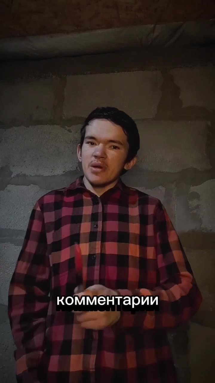 _. _ ком м ентарии
