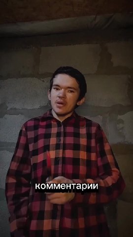 _. _ ком м ентарии