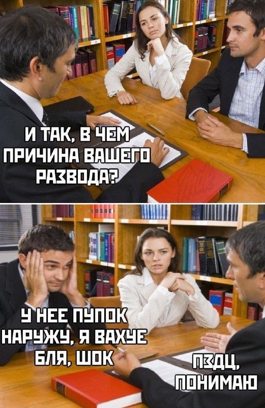 И ТАК, В ЧЕМ ПРИЧИНА ВАШЕГО РАЗВОД У НЕЕ ПУПОК НАРУЖЧУ, Я BAXYE БЛЯ, ШОК ПОНИМАЮ