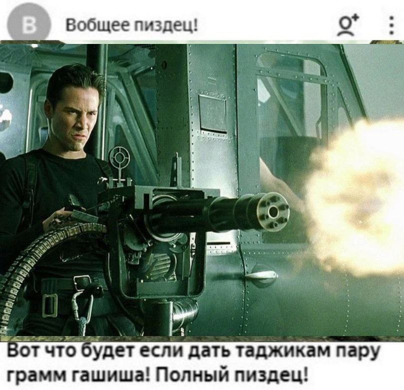 Вобщее пиздец! 5 что удет если дать таджикам пару грамм гашиша! Полный пиздец!