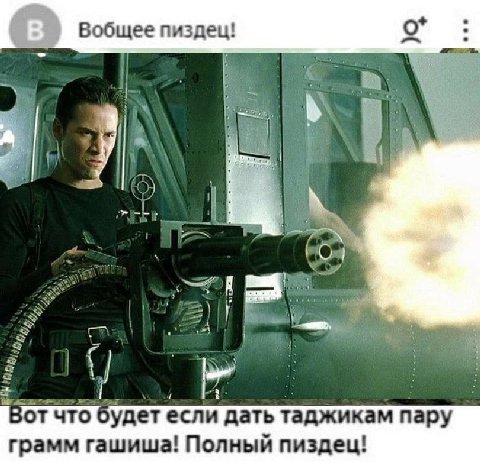 Вобщее пиздец! 5 что удет если дать таджикам пару грамм гашиша! Полный пиздец!