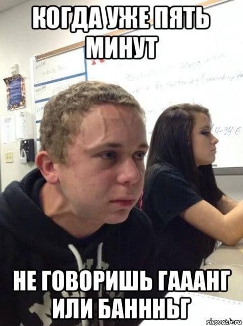HE