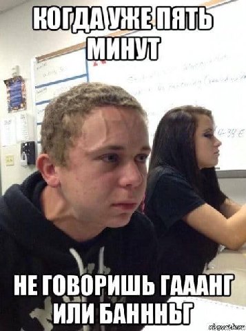 HE