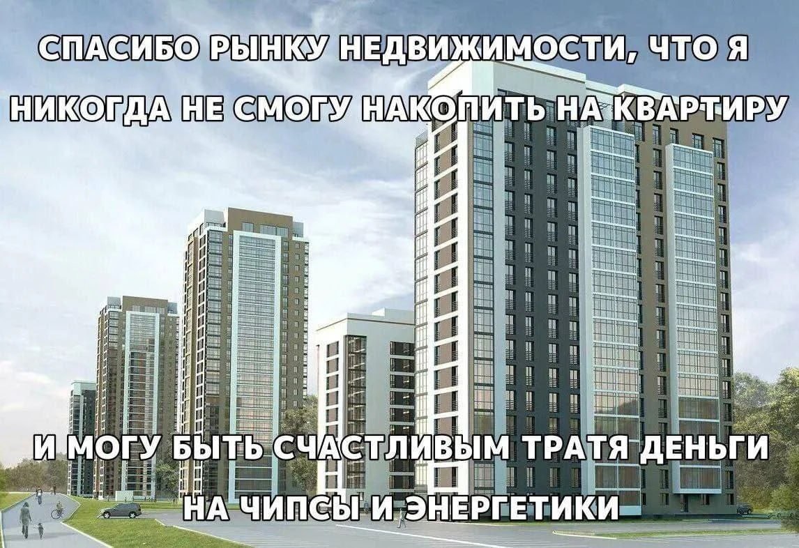 СПАСИБОРЫНКУДНЕДВИЖ И i i И i i i! и! Ни 1 И МОГ УБЫ ТРАТЯ AEH А SHEP ИКИ