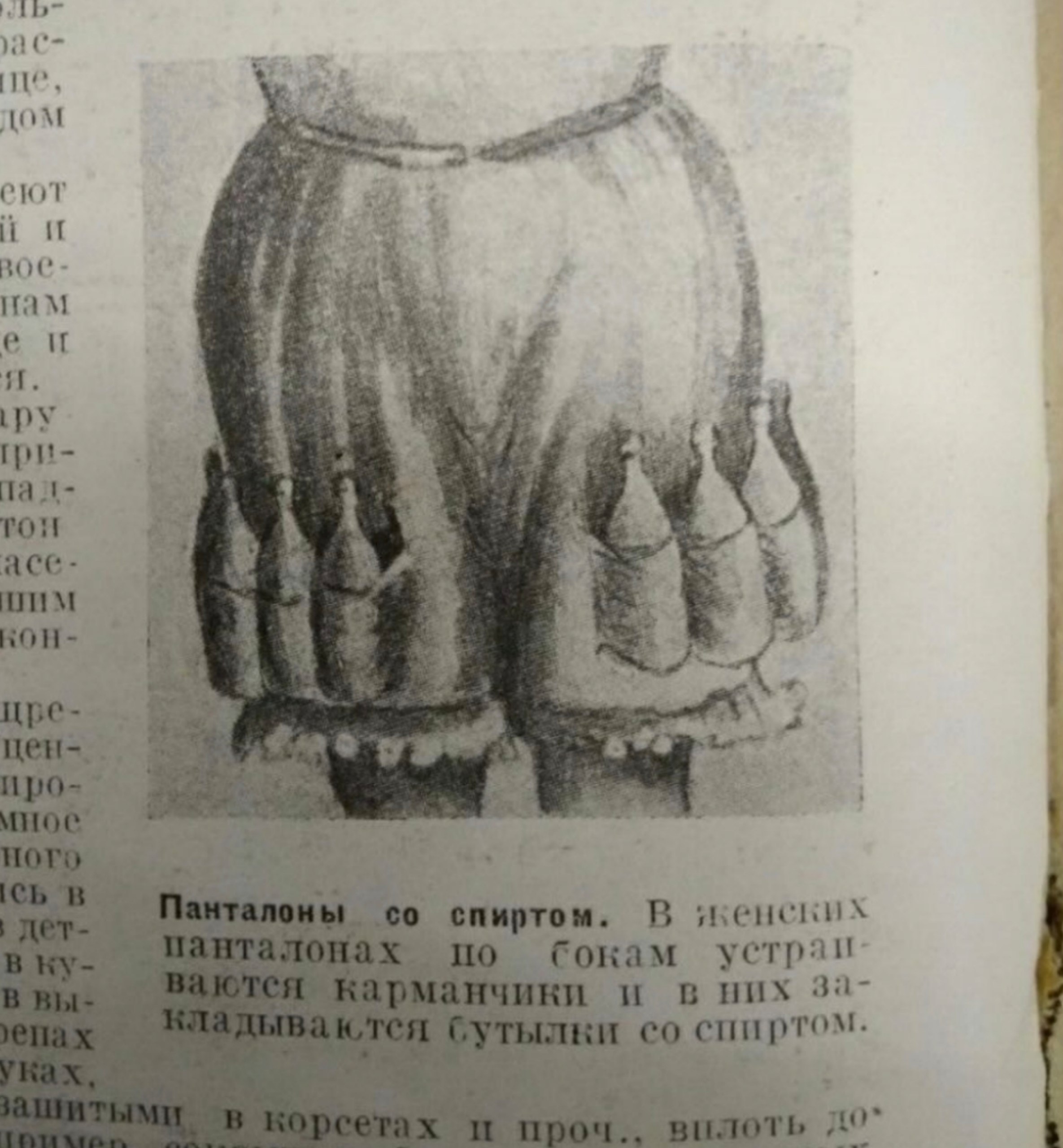 А твой Agent Provocateur так может?