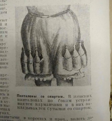 А твой Agent Provocateur так может?