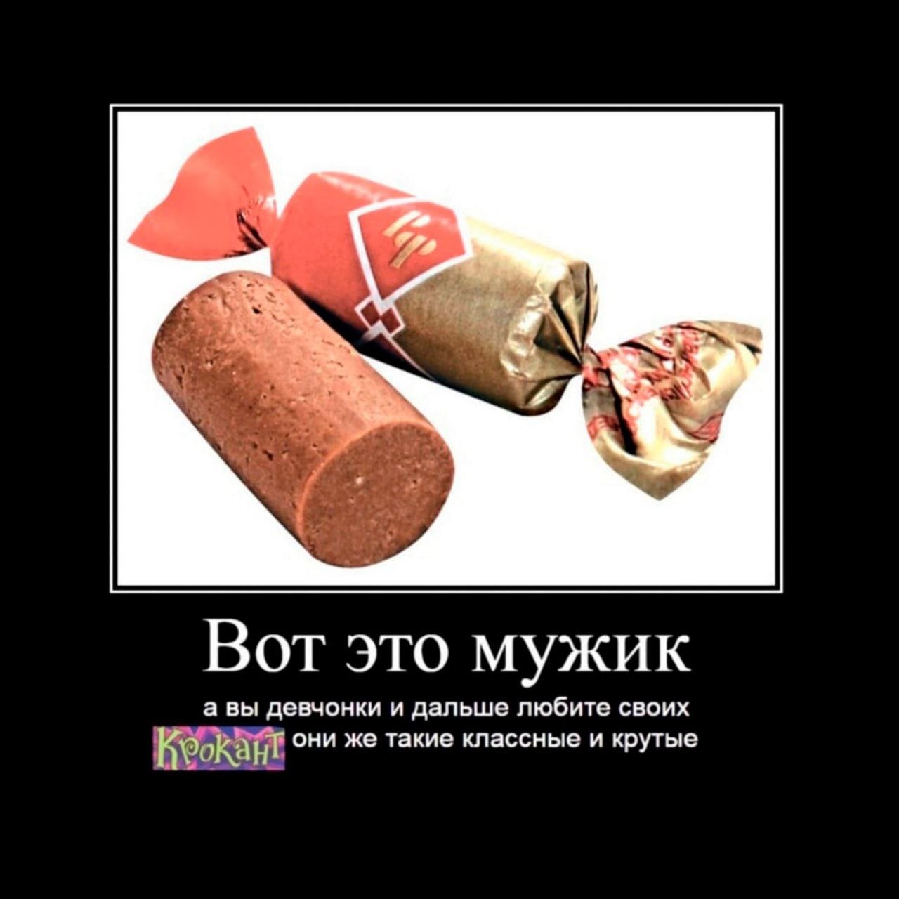 Вот это мужик а вы девчонки и дальше любите своих они же такие классные и крутые