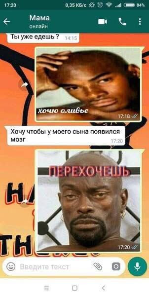 17:20 0,35 34% Мама онлайн в хочю Хочу чтобы у моего сына появился мозг 4 17:20 4 о