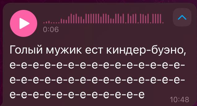 Голый мужик ест киндер-буэно, е-е-е-е-е-е-е-е-е-е-е-е