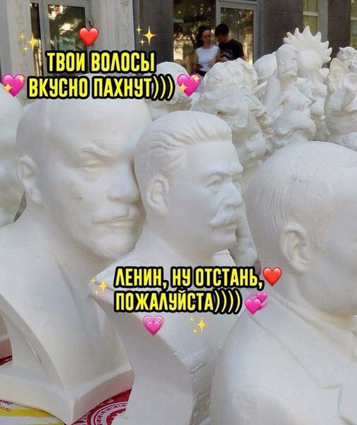 ПАХНУТ ОТСТАНЬ