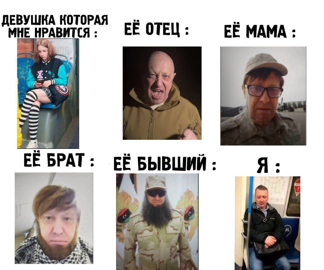 ДЕВУШКА КОТОРАЯ МНЕ НРАВИТСЯ ОТЕЦ ЕЁ МАМА 4. BPAT 1