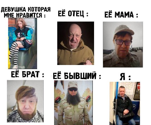 ДЕВУШКА КОТОРАЯ МНЕ НРАВИТСЯ ОТЕЦ ЕЁ МАМА 4. BPAT 1