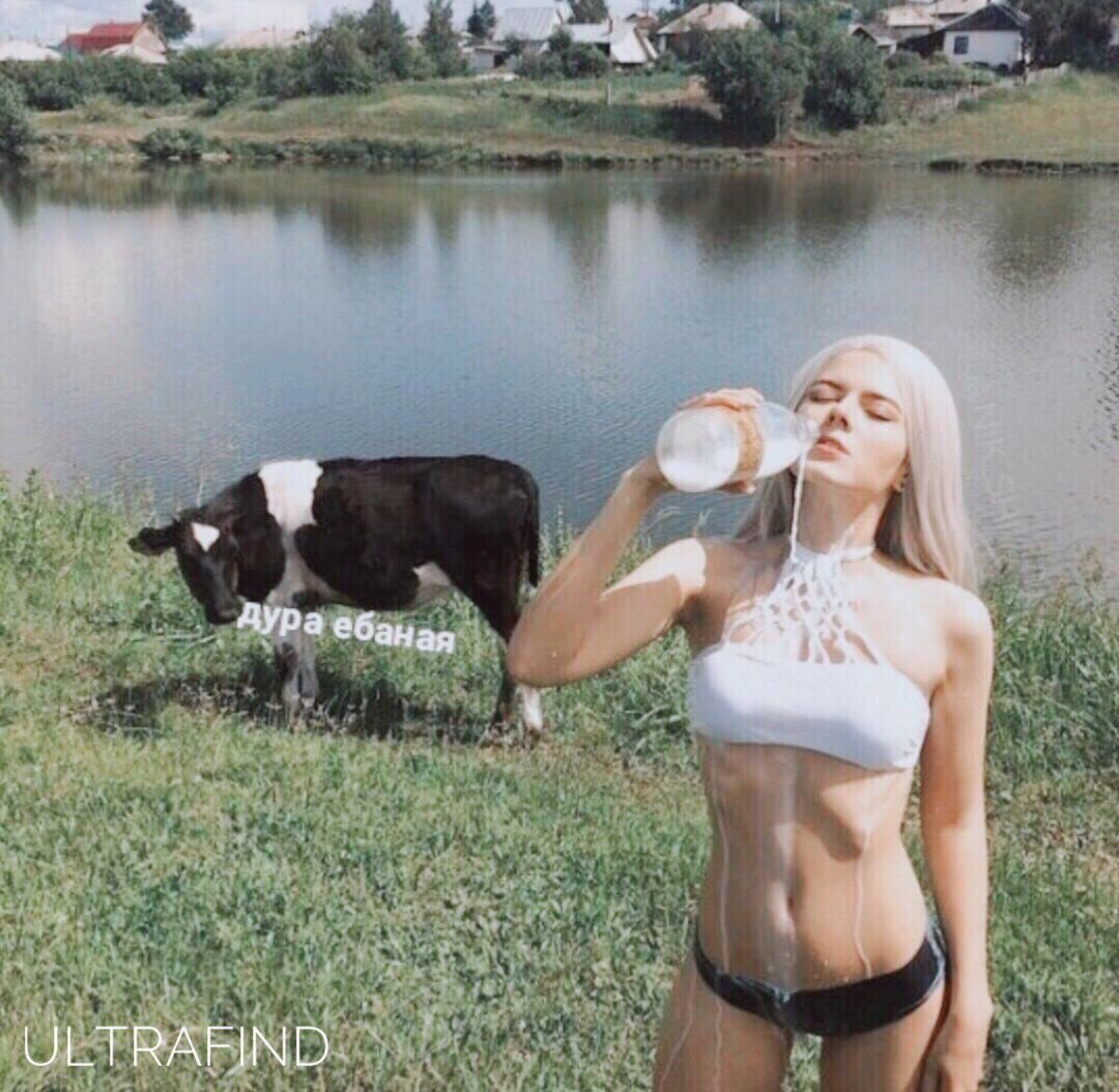 Дура ебаная ULTRAFIND