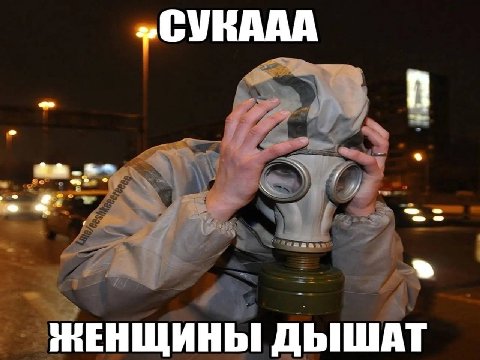 „СУНААА 5 ЖЕНЩИНЫ ДЫШАТ