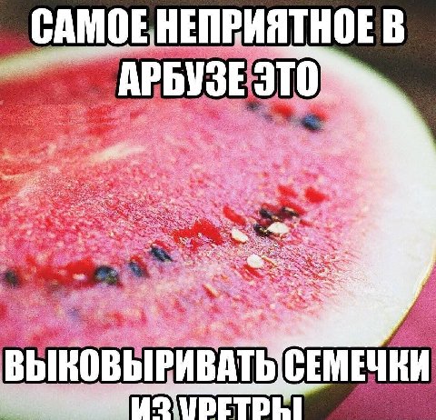 САМОЕ ВЫ