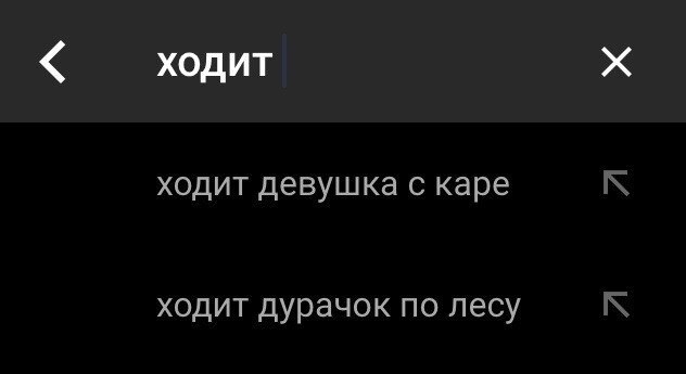 2 гендера