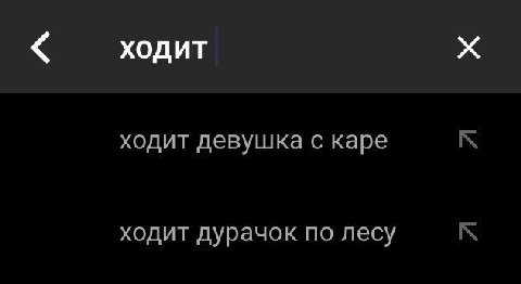 2 гендера