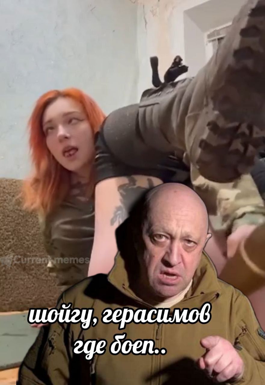 герасимов где доеп..