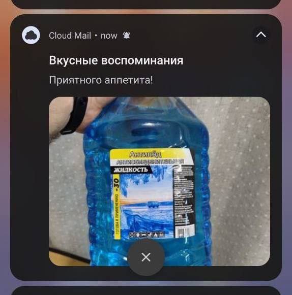о Cloud Май now Вкусные воспоминания Приятного аппетита! ЖИДКОСТЬ Я!