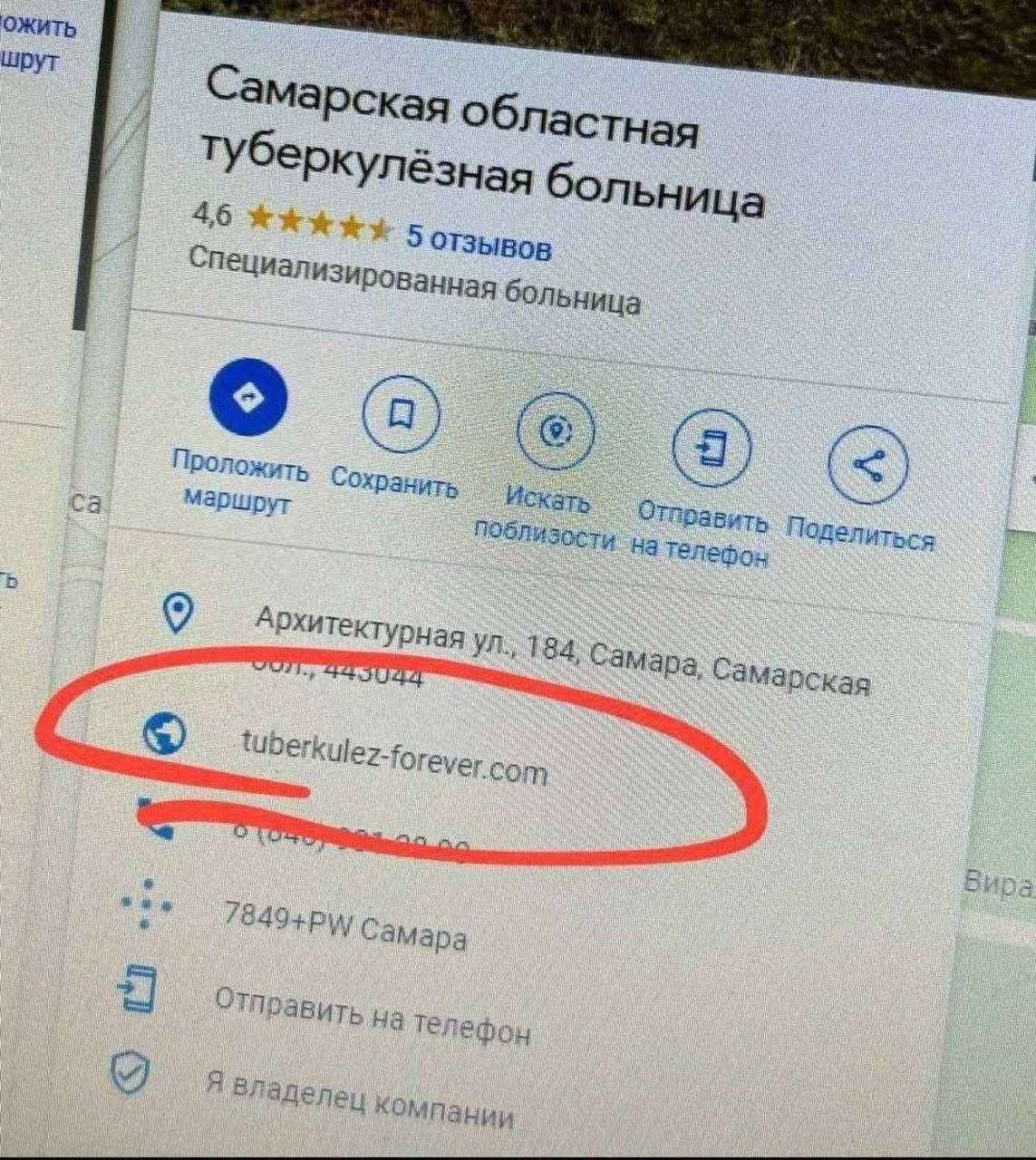 Самарская Областная Я ТУберкулёзная больница 46 5 отзывов Специализированная больница Проложить Сохранить Искать Поделиться Маршрут Поблизости На телефон Архитектурная 184. Самара, Самарская tuBerkule