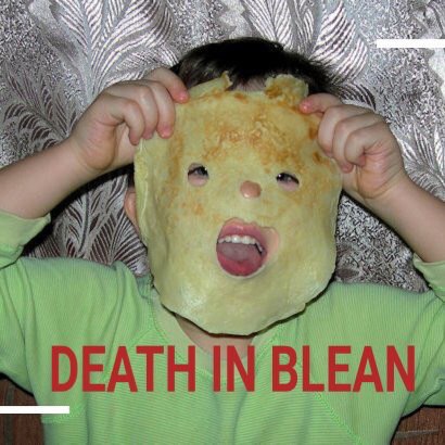 А у