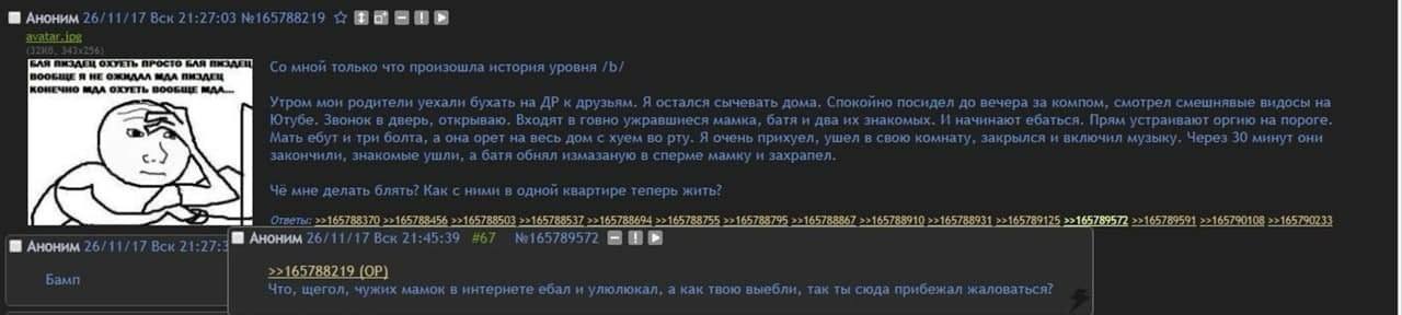 Аноним БЛЯ ПИЗДЕЦ ПРОСТО БЛЯ 2 ANE ОЖИДАЛ MAA ПИЗДЕЦ MAA OKYTTL MAA. >>165788456 >>165788503 >>165788537 >>165788694 >>165788755 >>165788795 >>165788867 >>165788910 >>165788931 >>165789125 >>165789572