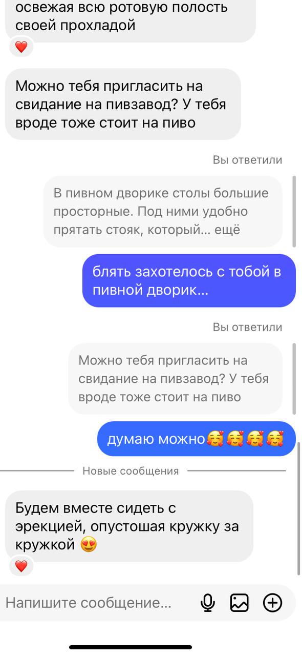 нихуя себе КОНВЕРСИЯ!!!!!