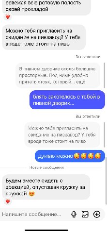 нихуя себе КОНВЕРСИЯ!!!!!