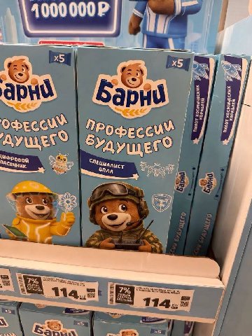 i у ДУЩЕГО Я у