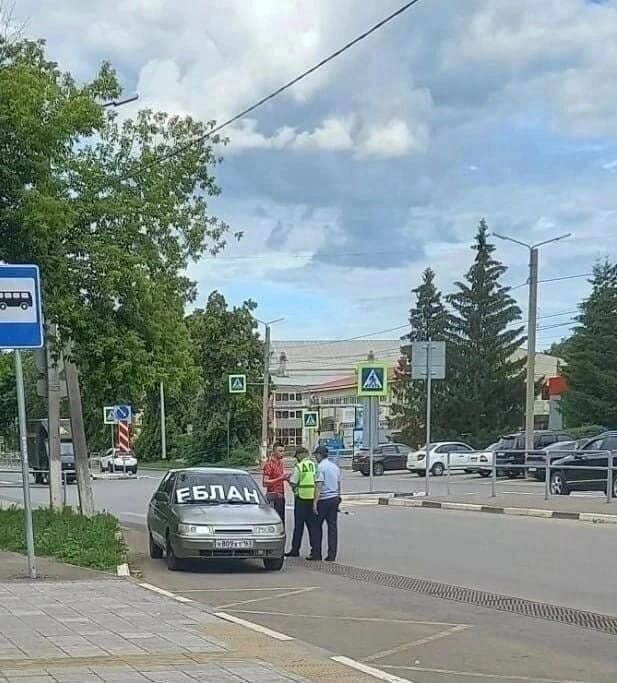 в 2 is