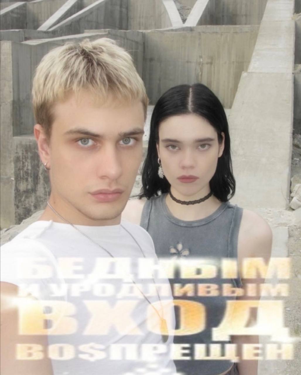 FST и