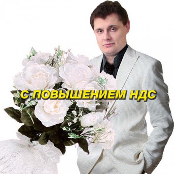 Я