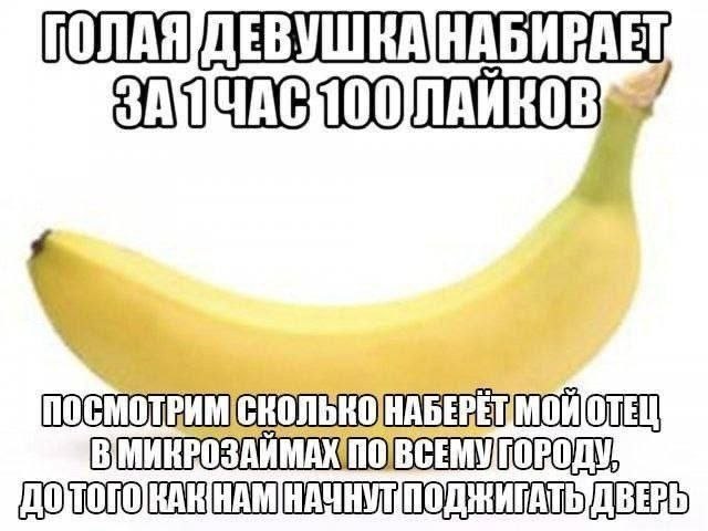 ПОСМОТРИМ ОТЕЦ