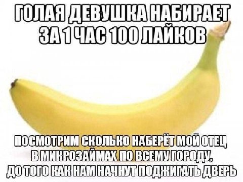 ПОСМОТРИМ ОТЕЦ