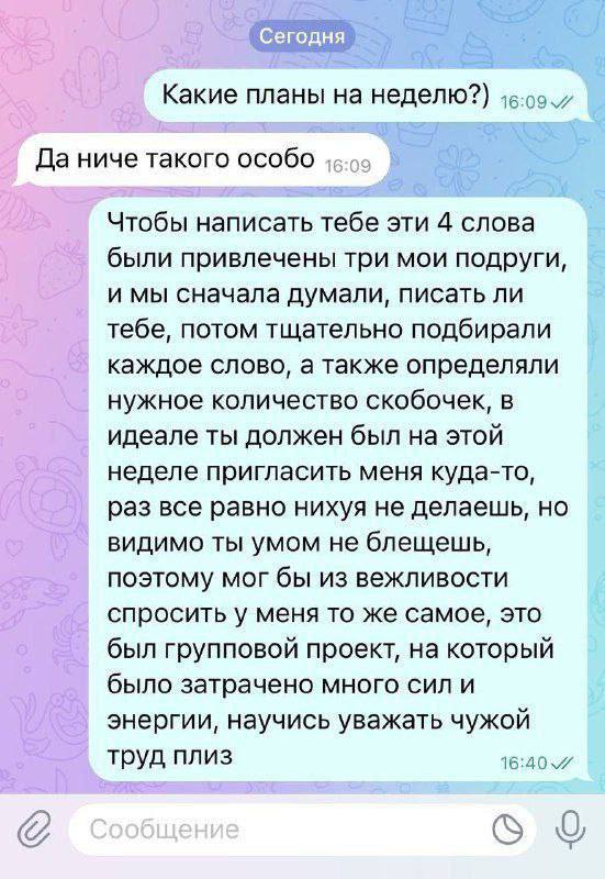 групповой проект