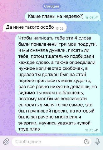 групповой проект