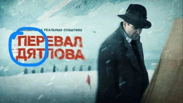 РЕАЛЬНЫХ СОБЫТИЯХ ВАЛ 59