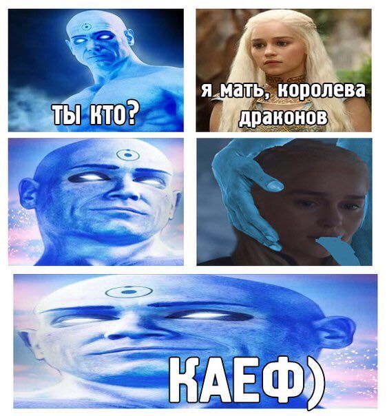 я.мать, королева дра! A