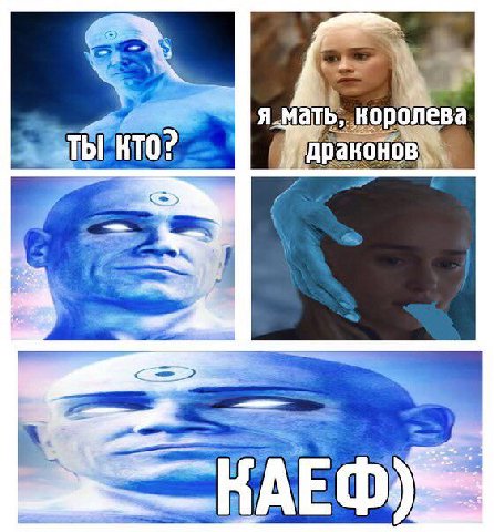 я.мать, королева дра! A