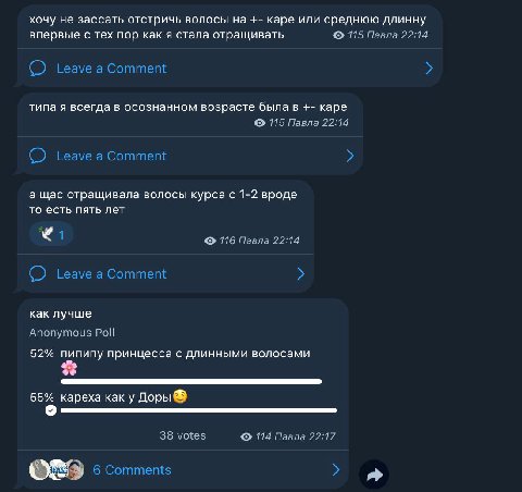 мне так нравится что мояшкины тоже не могут определиться бибибуби зайчонки