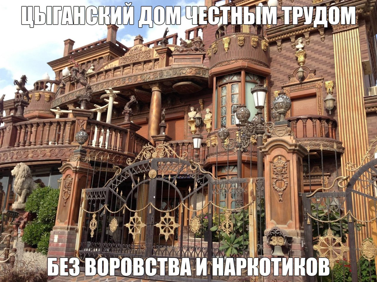 а ТРУДОМ i 7 a ВОРОВСТВА И НАРКОТИКОВ