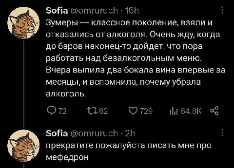 Нет, не прекратим!