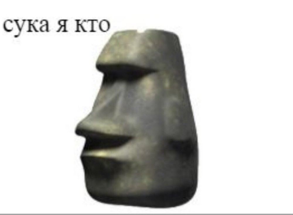сука я KTO