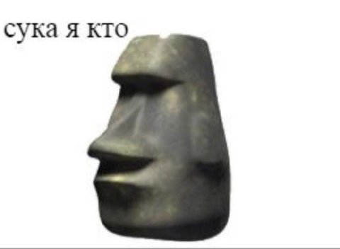 сука я KTO