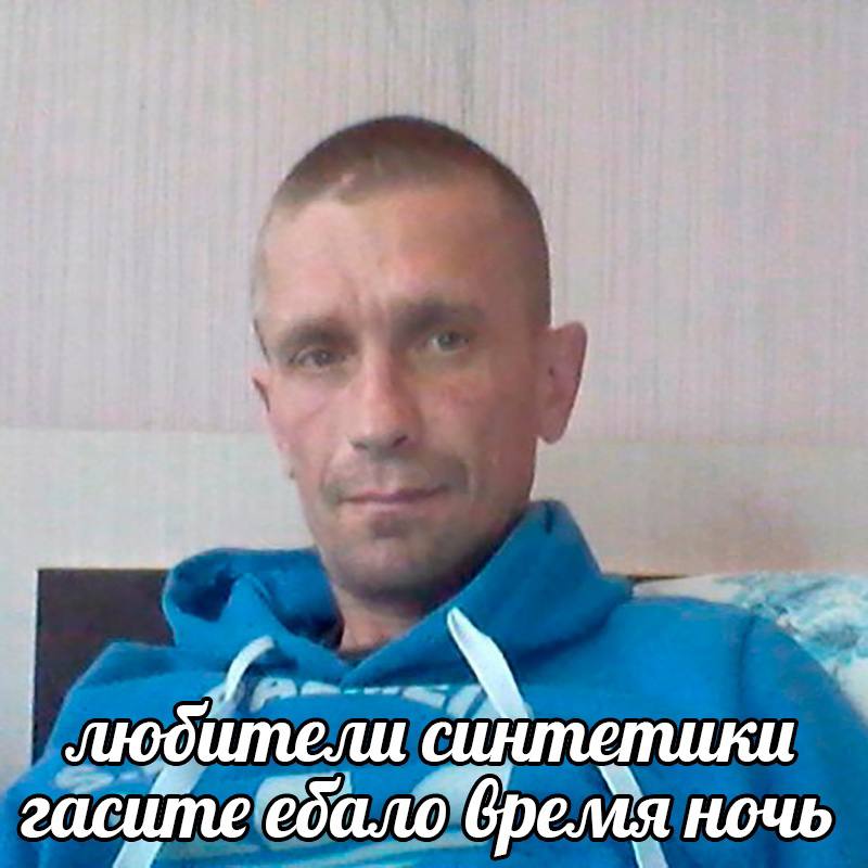 гасите ебало бремя НОЧЬ