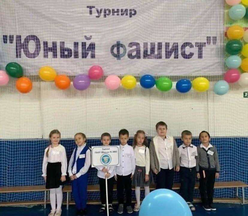 Турнир 1 я Юный Фашист" 9. у