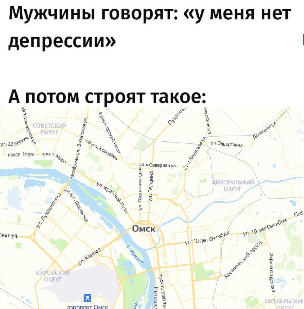 Мужчины говорят: «у меня нет депрессии» кое: С троят 2 a we Завертяева просп. Мира просп 5 я Северная cut Омск кая a a=
